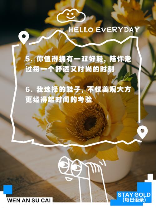 鞋子销售技巧-图1