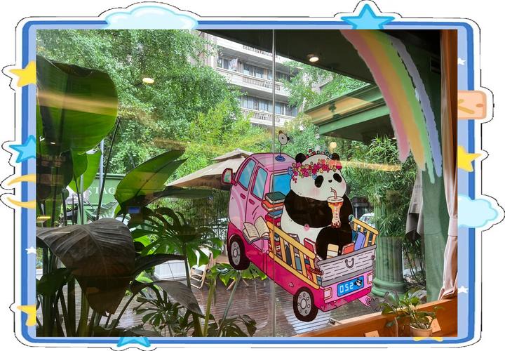 熊猫创意馆-图3 熊猫创意馆-图3