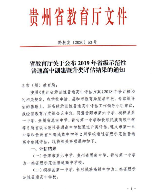 快三贵州技巧-图3