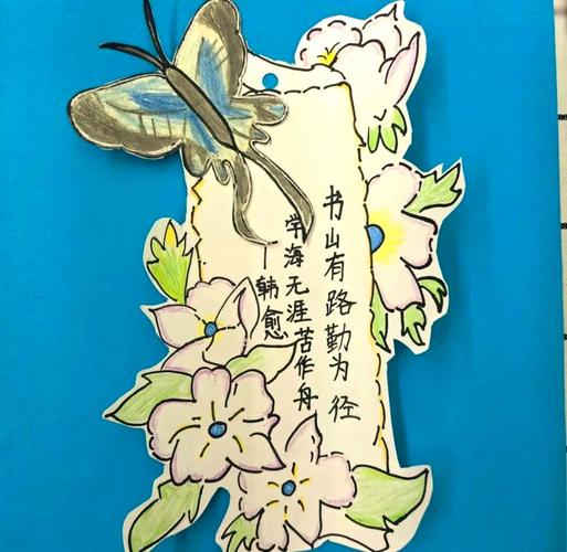 小学生创意书签怎么制作?-图1 小学生创意书签怎么制作?-图1