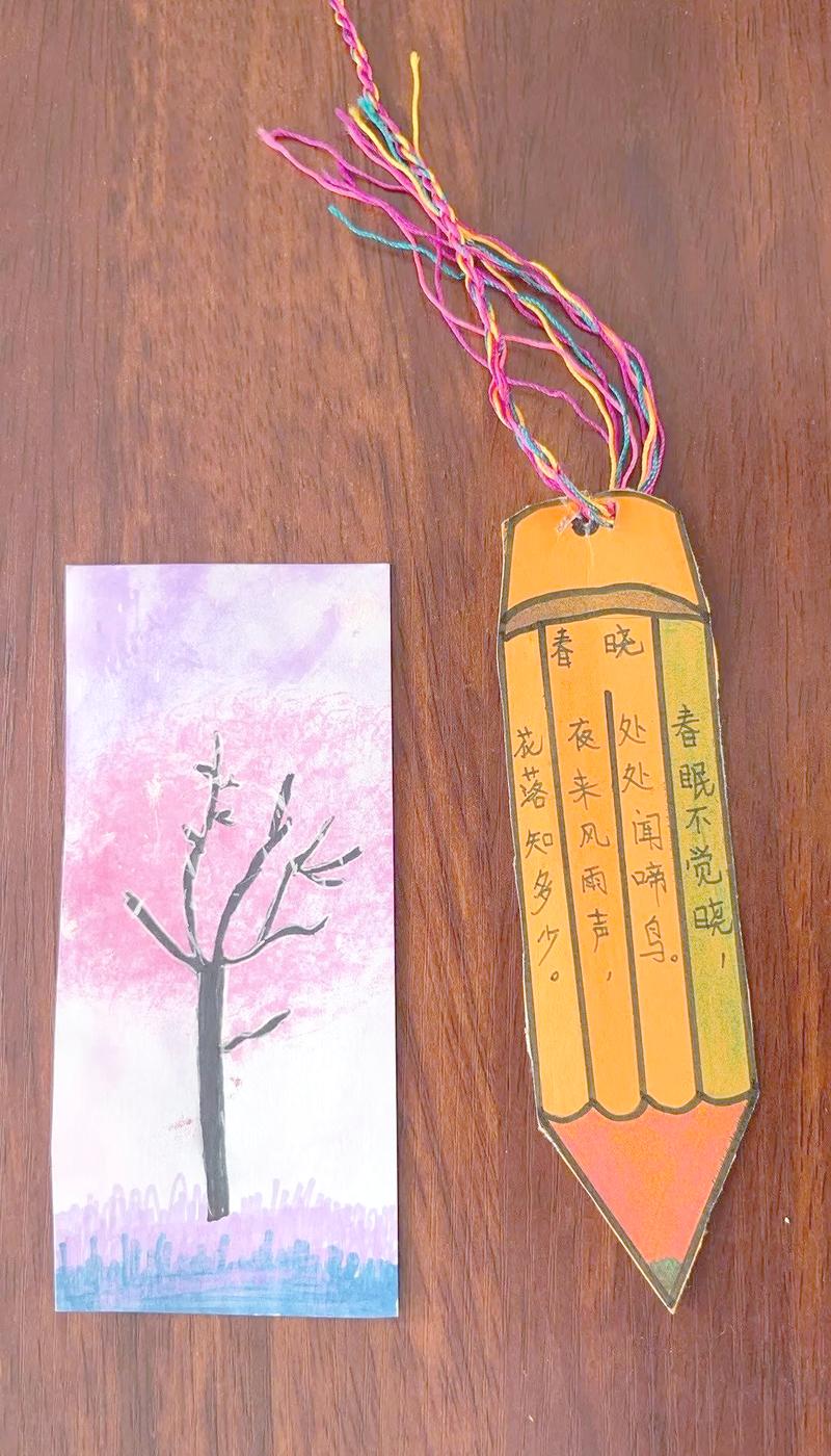 小学生创意书签怎么制作？-图2