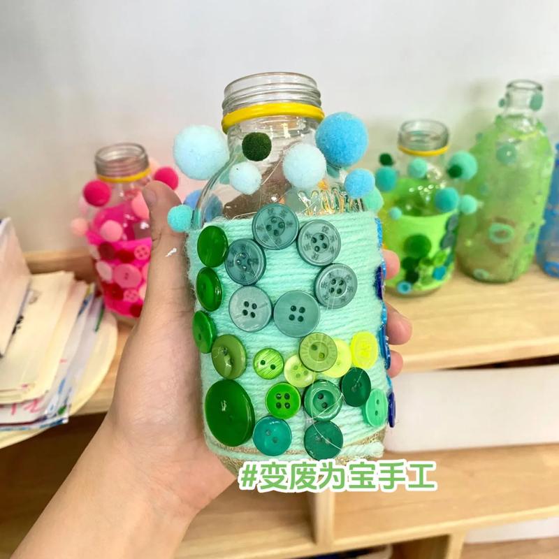 创意美工瓶子-图3 创意美工瓶子-图3