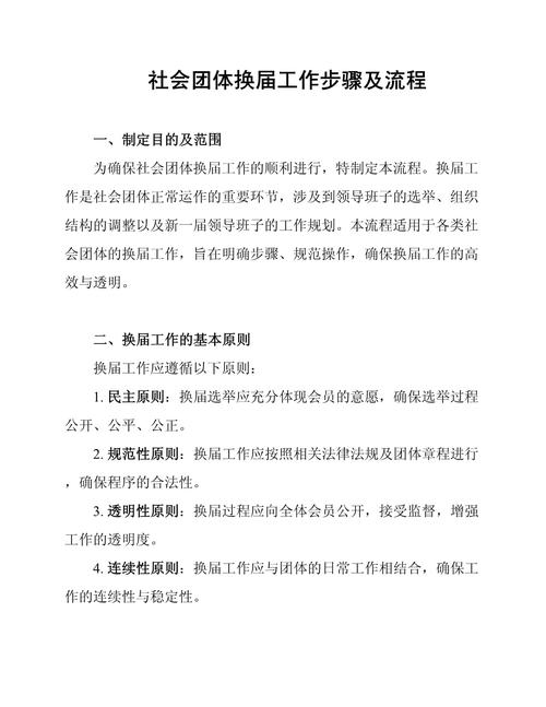 换工作技巧-图2 换工作技巧-图2