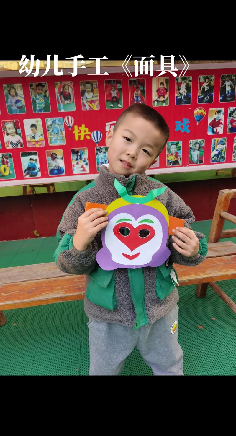 儿童创意手工面具-图2 儿童创意手工面具-图2