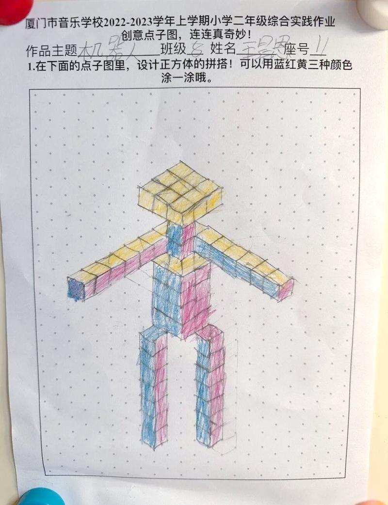 点子图创意-图2 点子图创意-图2