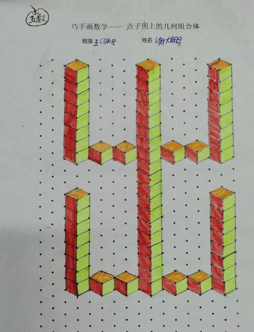 点子图创意-图3 点子图创意-图3