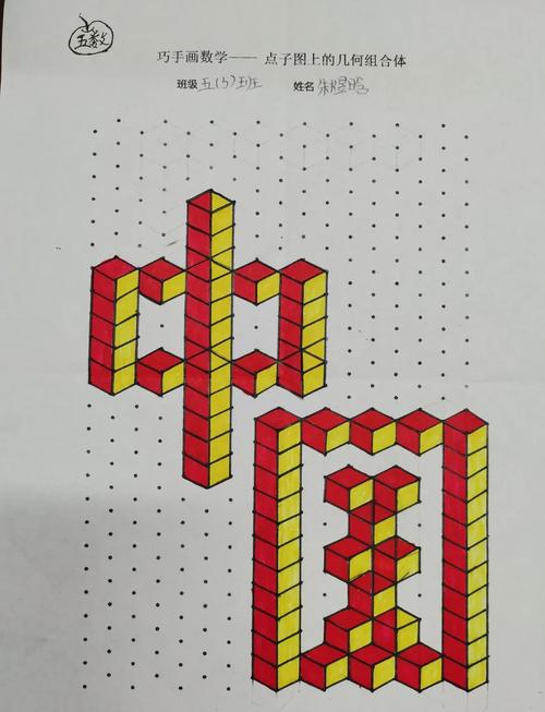 点子图创意-图1 点子图创意-图1