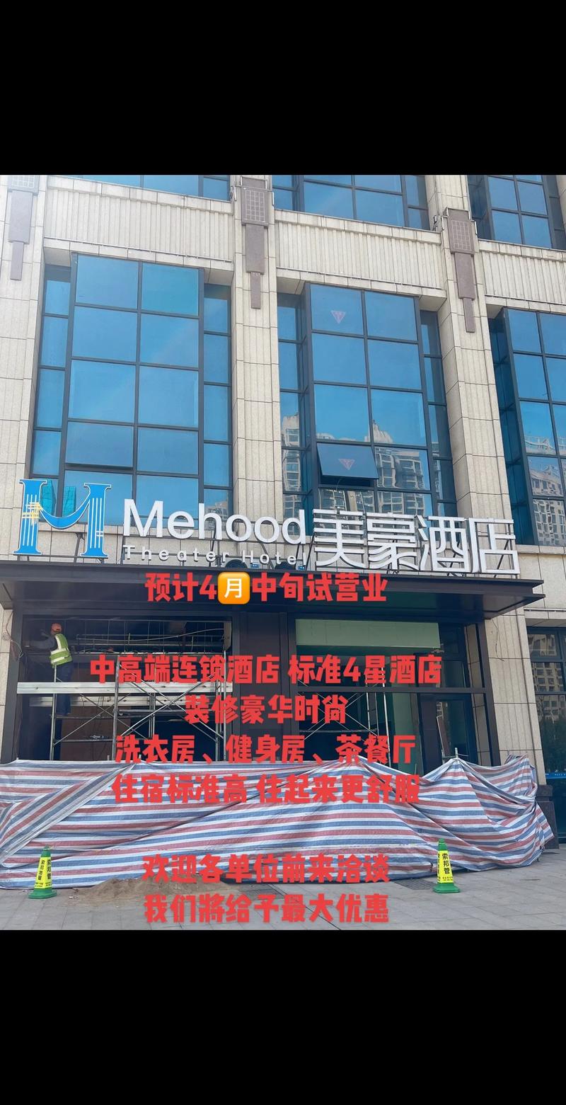 创意酒店名字-图3 创意酒店名字-图3