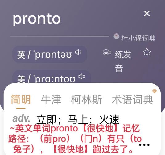 nephew 记忆技巧-图3