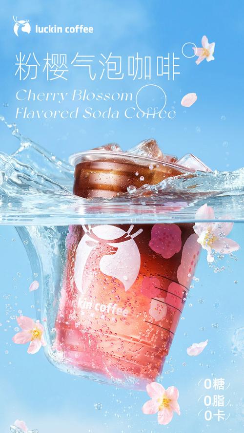 饮料图片 创意-图2