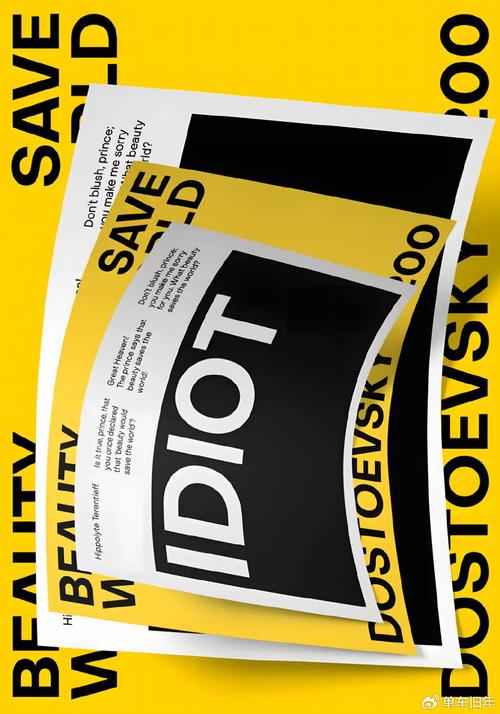 版式创意设计如何突破常规与吸引眼球?-图1 版式创意设计如何突破常规与吸引眼球?-图1