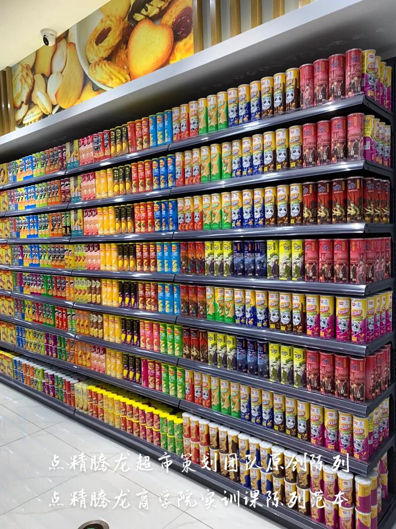 专题陈列技巧-图1 专题陈列技巧-图1