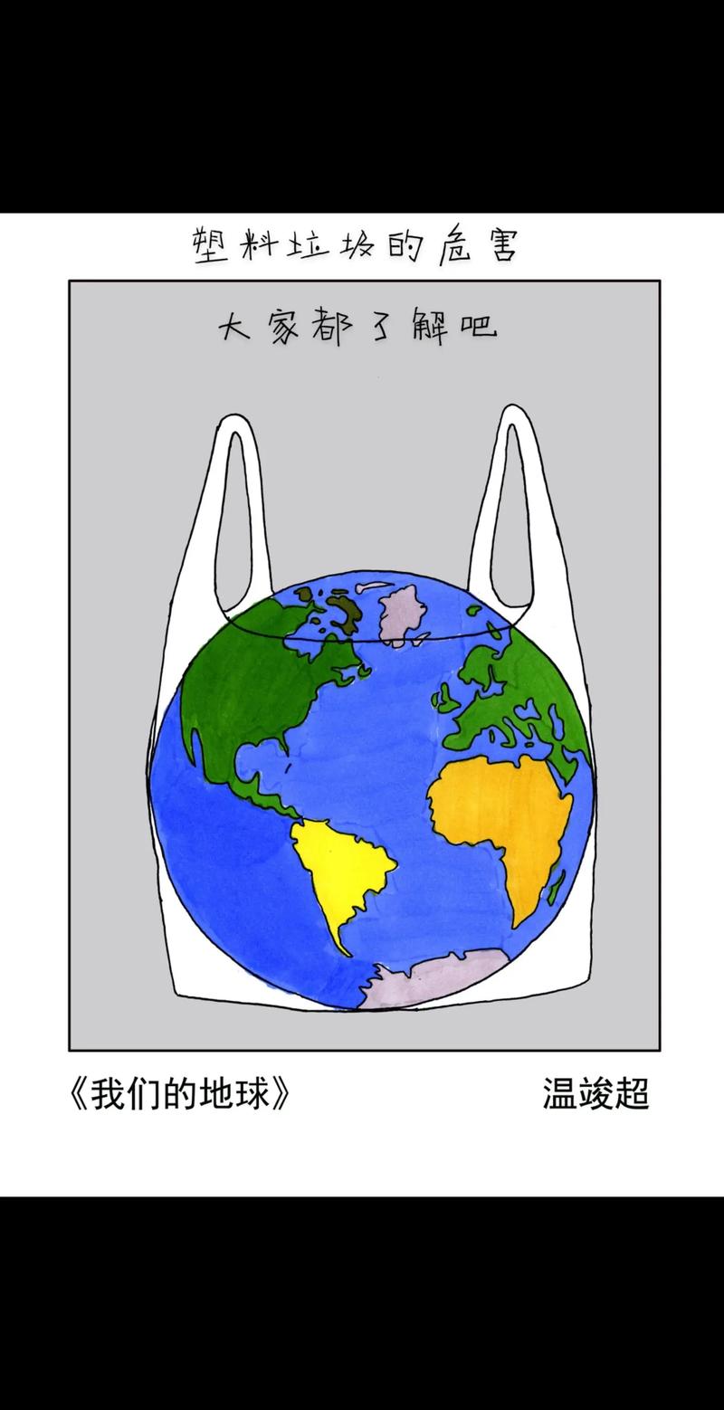 环保创意漫画如何传递环保理念？-图2