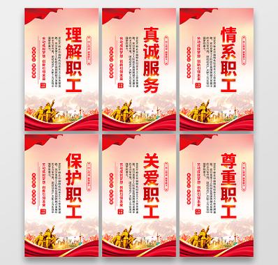 有创意工会口号-图2