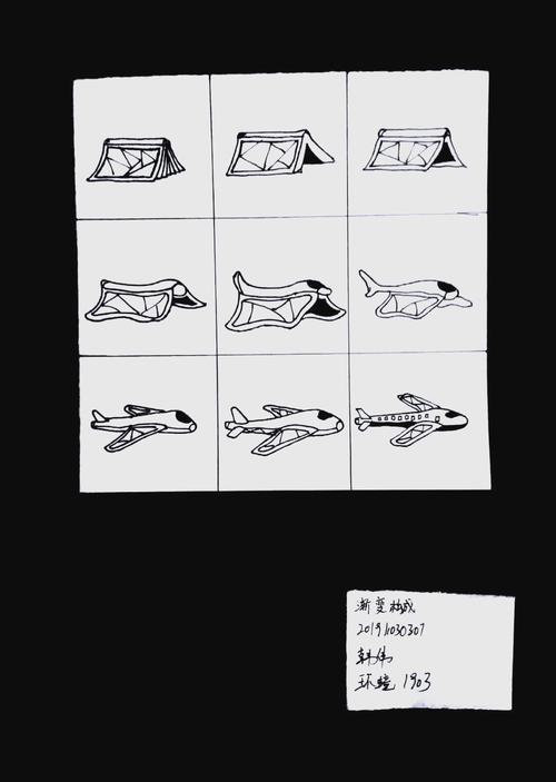 渐变创意图形设计-图3 渐变创意图形设计-图3