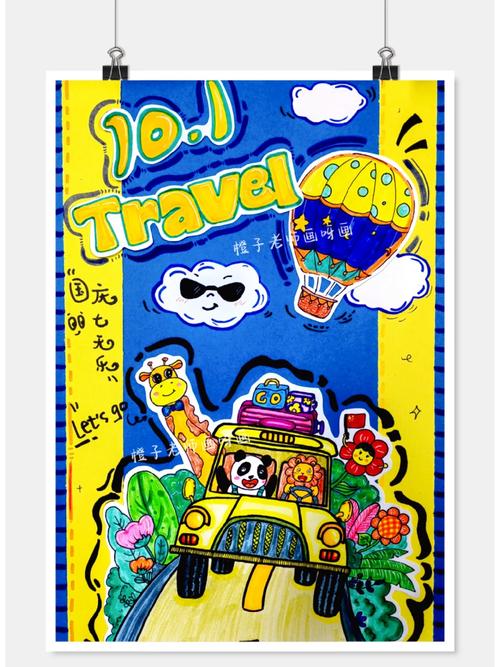 创意游记，藏着哪些不为人知的故事？-图1