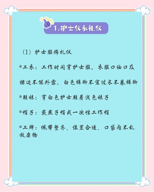 护士如何提升讲话技巧？-图3