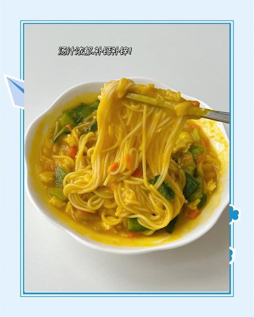 儿童创意面条-图3 儿童创意面条-图3