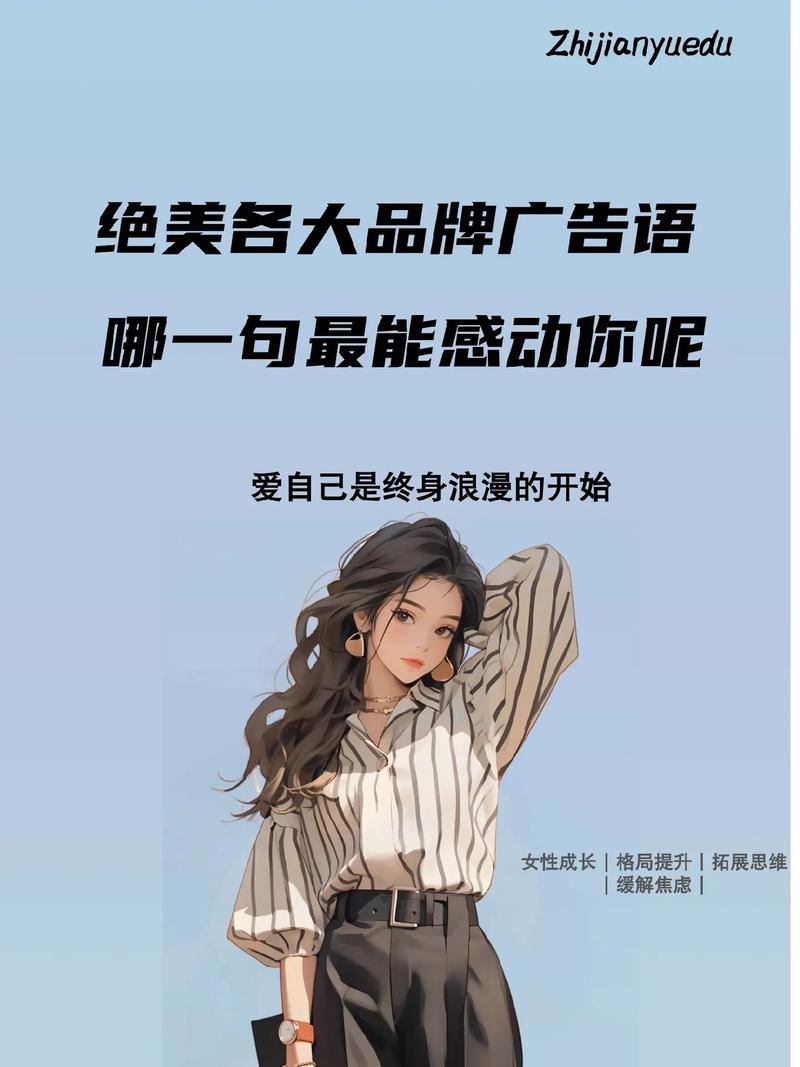 什么是广告创意文案-图2 什么是广告创意文案-图2