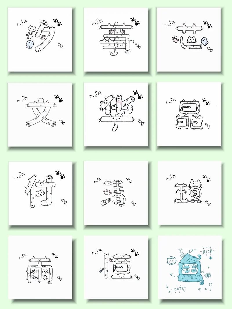 找的创意字体-图2