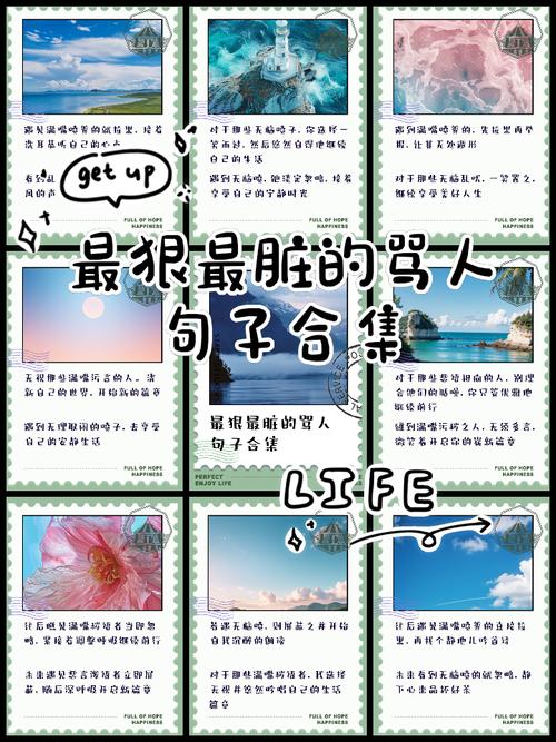 骂人技巧不带脏字-图3 骂人技巧不带脏字-图3