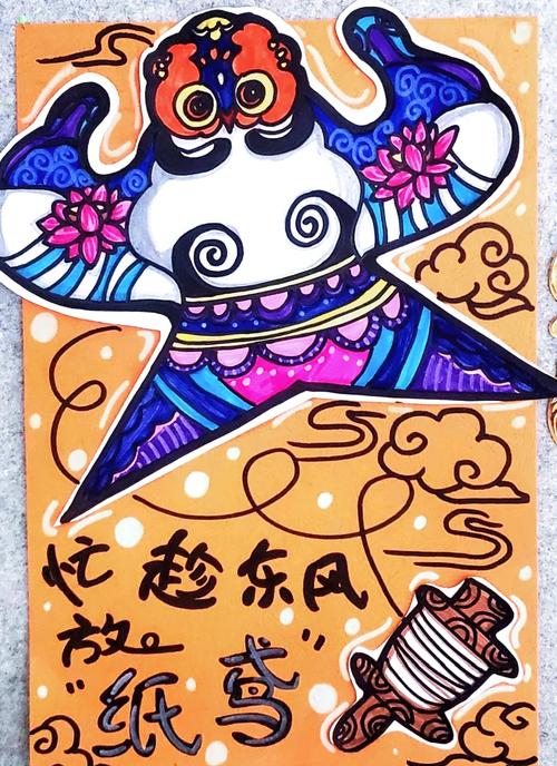 风筝创意画课-图1