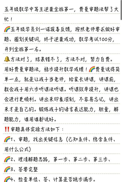 试讲抽题技巧-图1 试讲抽题技巧-图1