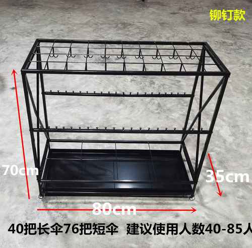 创意伞店-图3 创意伞店-图3