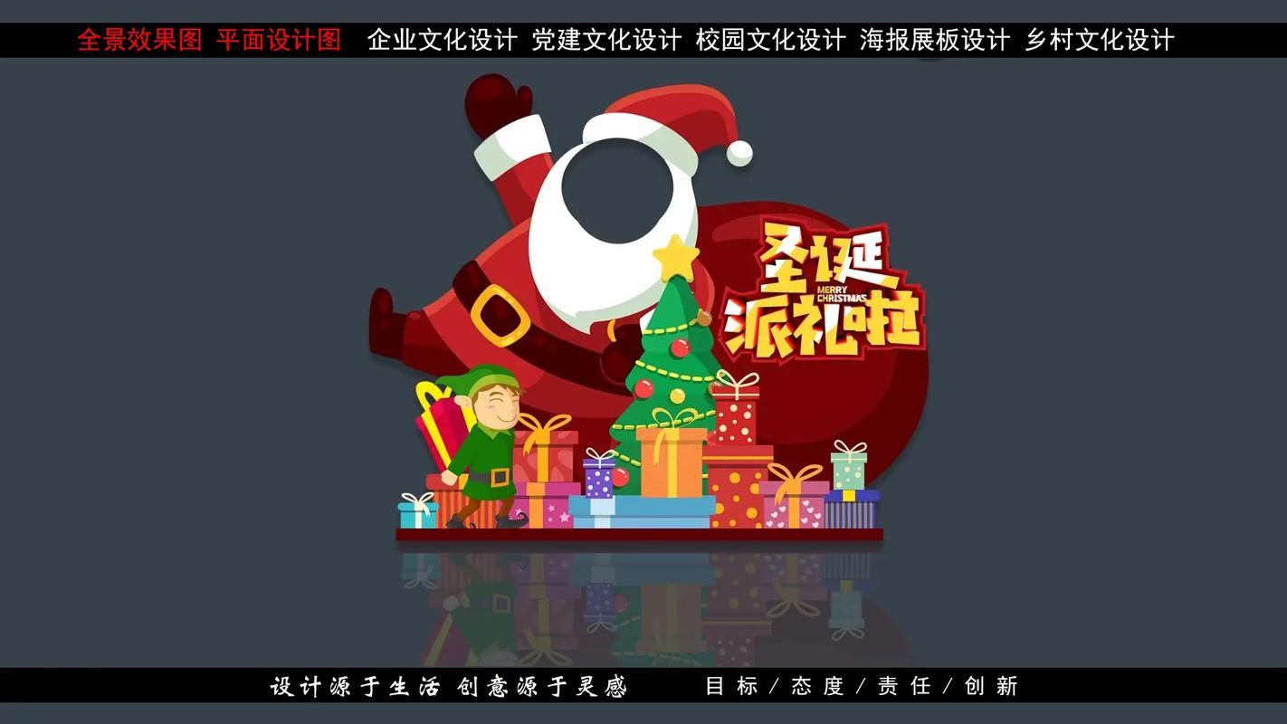 创意画框拍照-图3