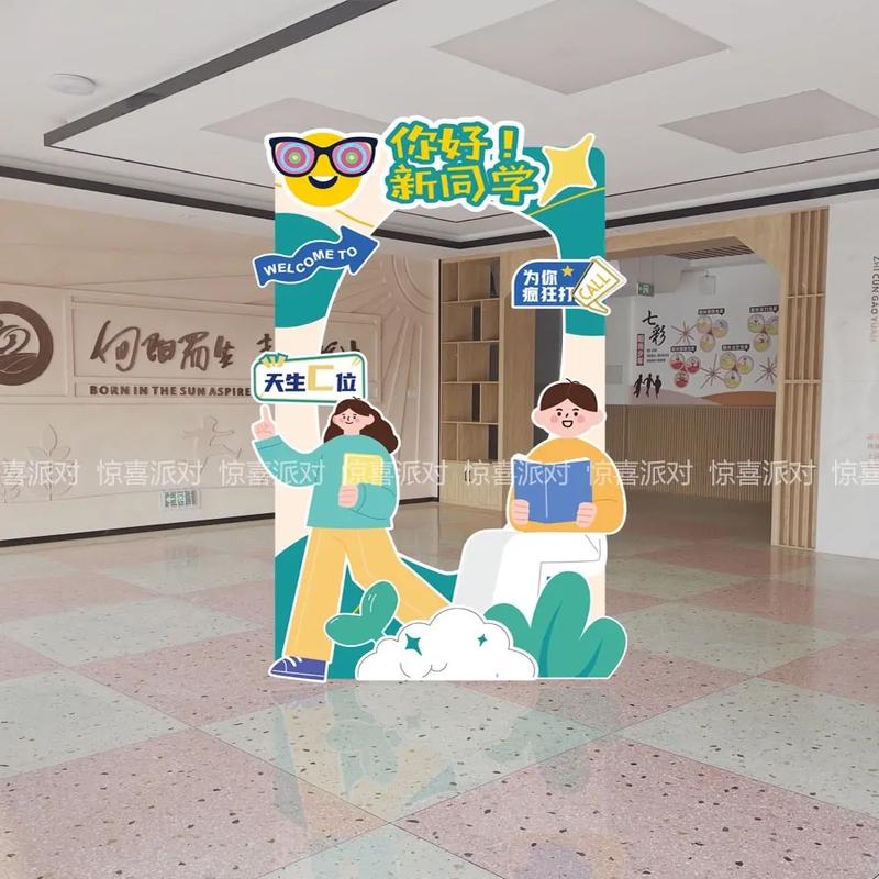 创意画框拍照-图2 创意画框拍照-图2