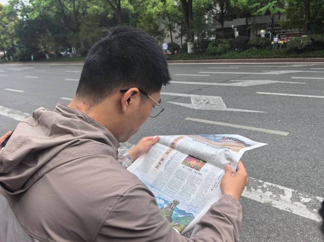 报纸发放技巧-图3 报纸发放技巧-图3