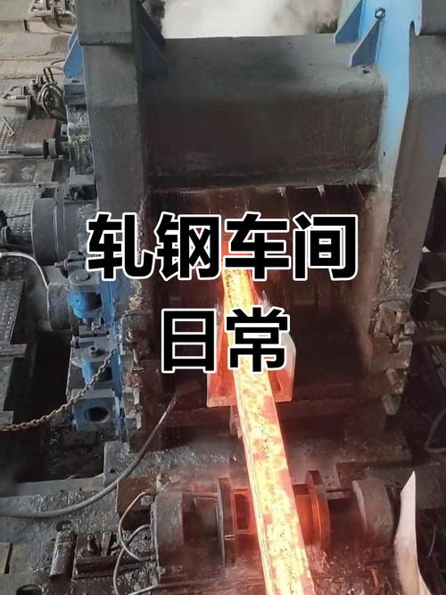 轧钢技巧-图3