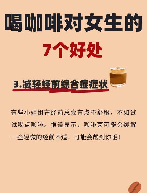 喝咖啡的技巧-图3 喝咖啡的技巧-图3