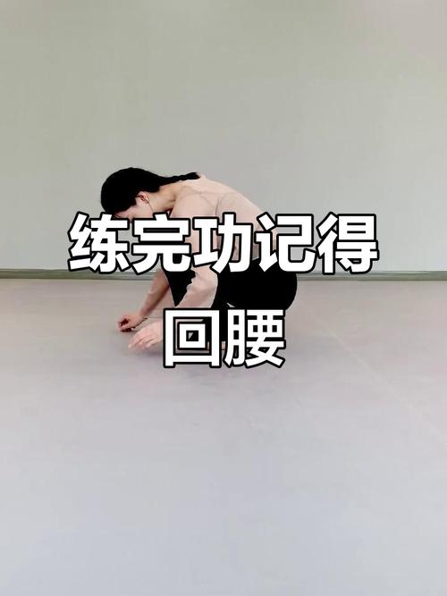 跳舞转腰技巧-图2 跳舞转腰技巧-图2