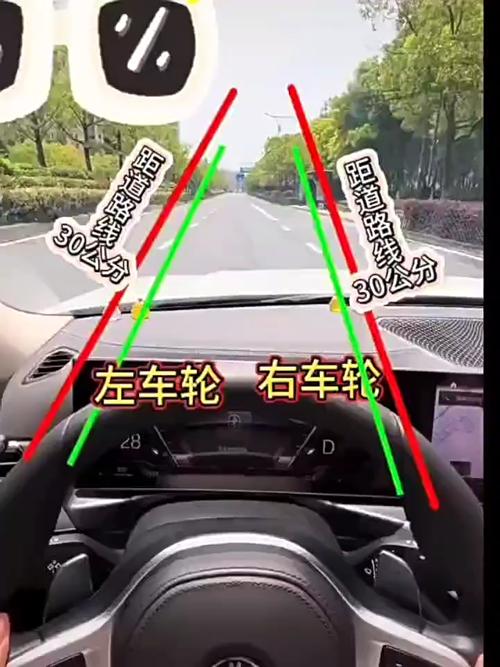 货车摆正技巧-图3