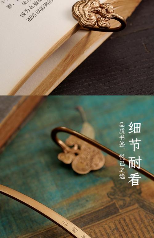 创意的中国风产品-图3