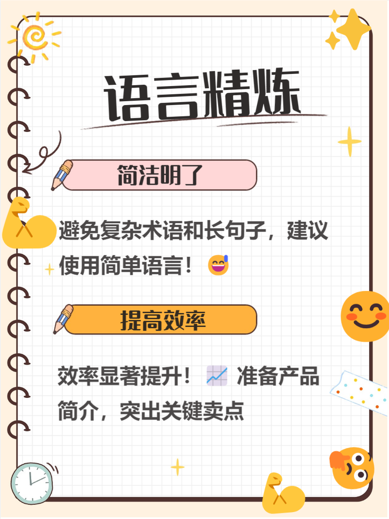 电话保险销售技巧-图1 电话保险销售技巧-图1