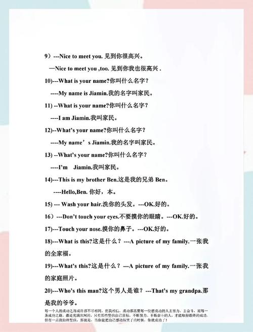 三年级背单词技巧-图2 三年级背单词技巧-图2