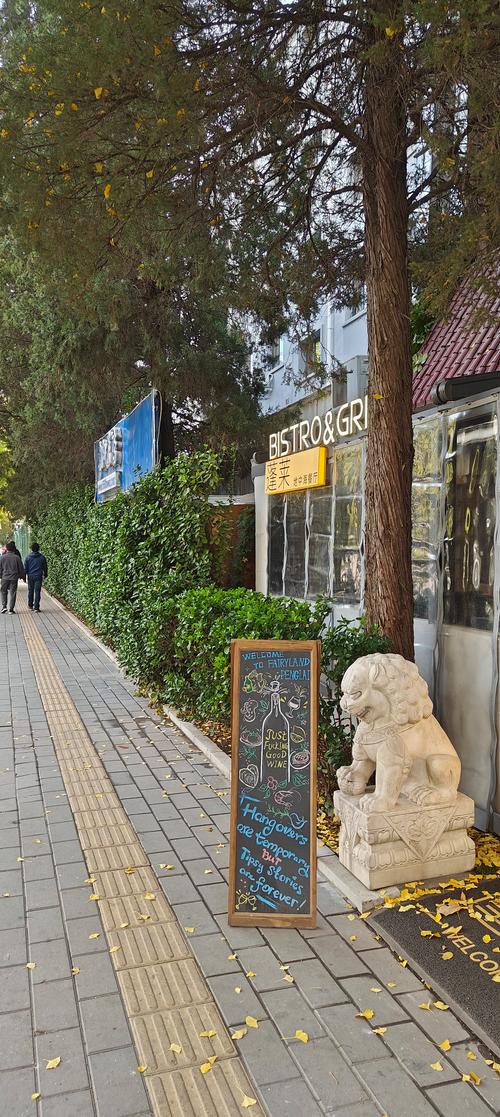 街边小店藏着哪些创意惊喜?-图2 街边小店藏着哪些创意惊喜?-图2