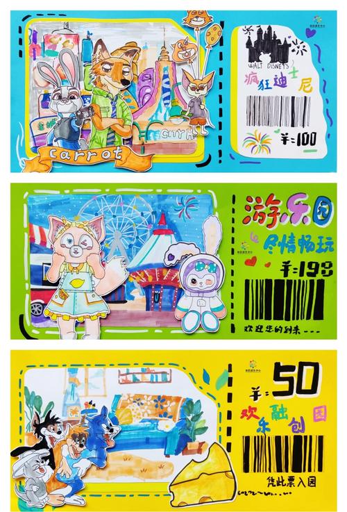 创意门票图片-图2