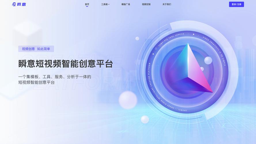 创意板视频-图2