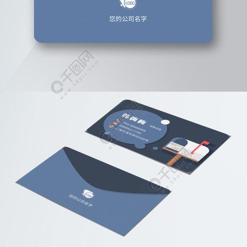 创意邮箱名-图2 创意邮箱名-图2