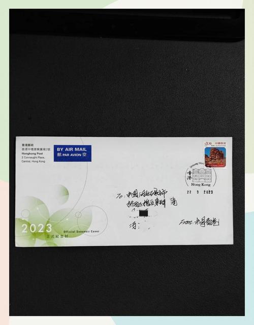 创意邮箱名-图1 创意邮箱名-图1