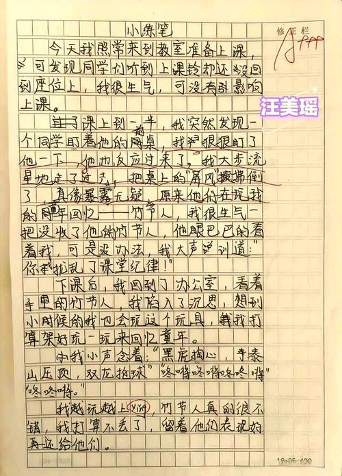 创意 文章-图3 创意 文章-图3