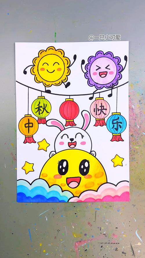 中秋创意主题-图1