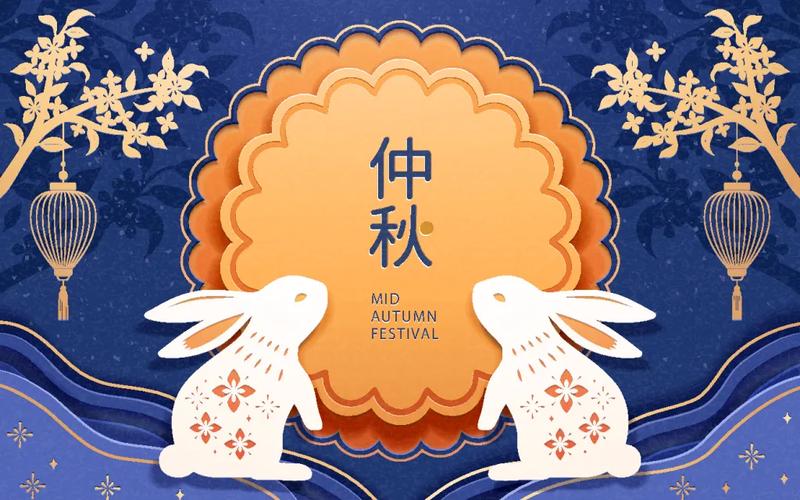 中秋创意主题-图3