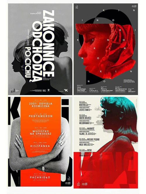 创意排版-图3 创意排版-图3