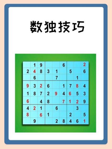 数独游泳技巧是什么？两者如何结合？-图1