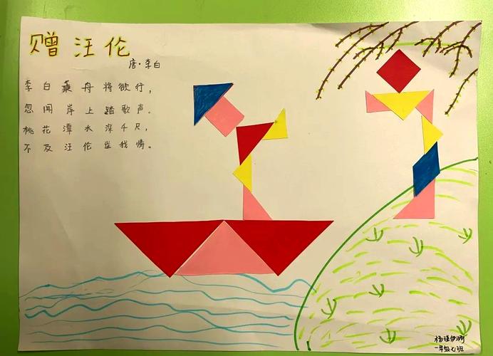 创意拼图有何独特魅力?-图3 创意拼图有何独特魅力?-图3