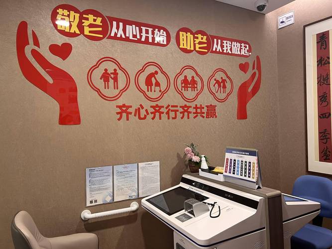 银行文化墙创意设计图片欣赏-图2